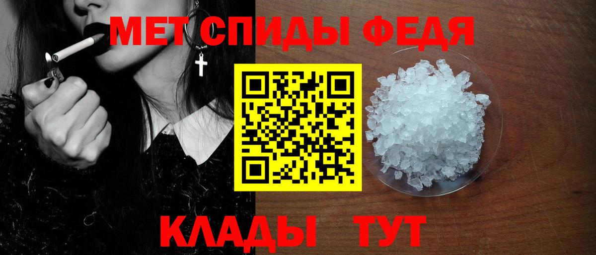 Октябрьский  АМФ  Вход с VPN  Amphetamine 97% 