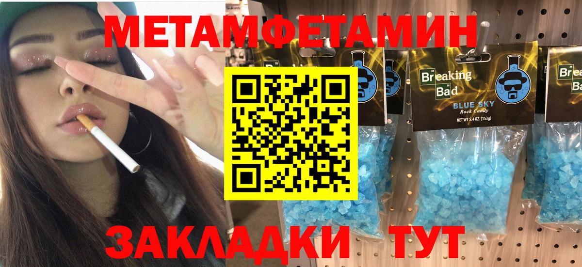 АМФ 98% Октябрьский