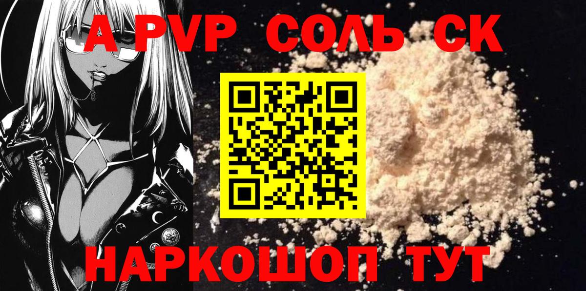 А ПВП СК КРИС Октябрьский