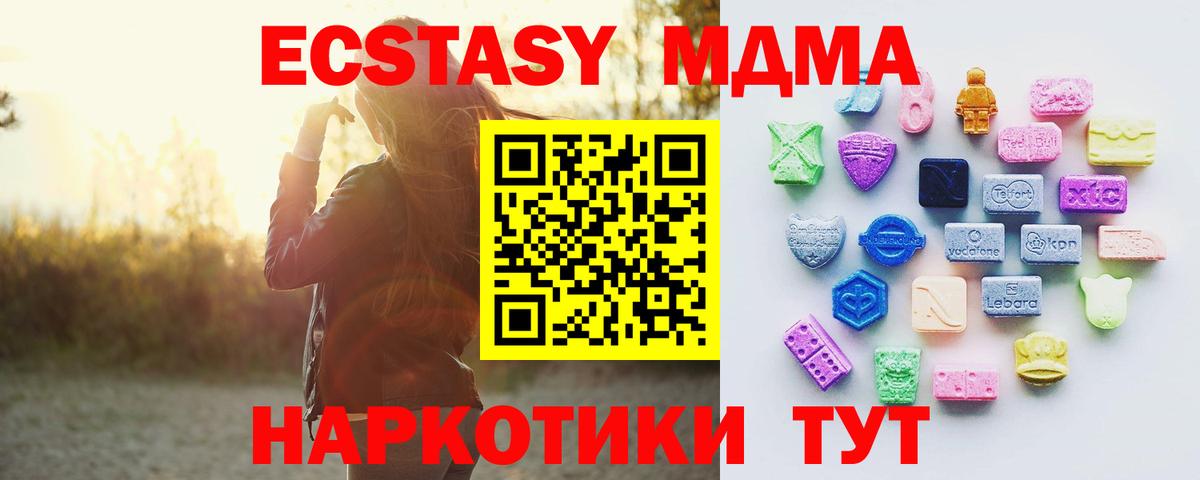 Октябрьский  Ecstasy бентли  даркнет телеграм  Вход с VPN  KRAKEN ТОР  Экстази DUBAI  Экстази 