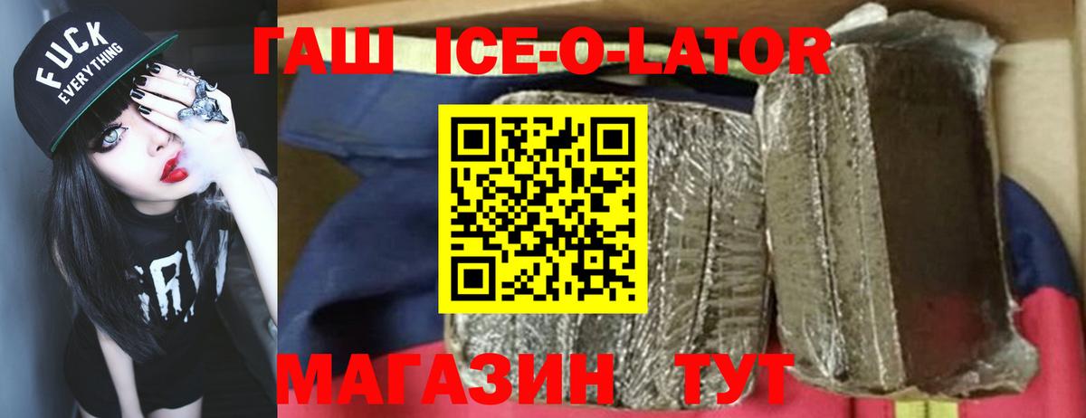  КОКАИН Октябрьский