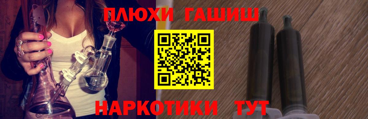 как найти   Вход с VPN  Октябрьский  Гашиш AMNESIA HAZE 