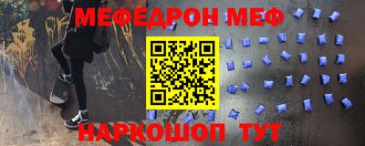 первитин Бузулук