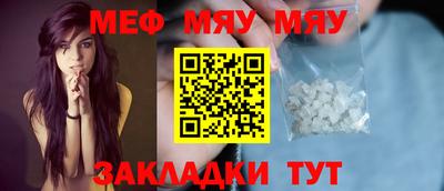 спиды Бугуруслан