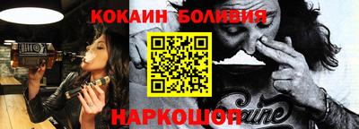 гашик Будённовск