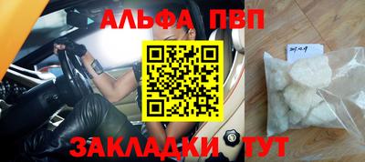 первитин Бузулук