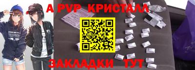 спиды Бугуруслан