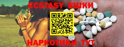гашик Будённовск