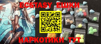 MESCALINE Иваново
