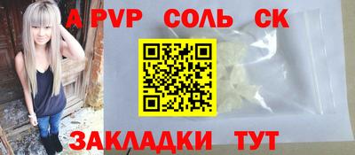 прущая мука Ижевск