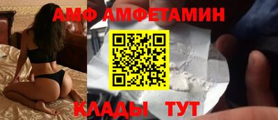 спиды Бугуруслан