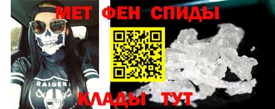первитин Бузулук