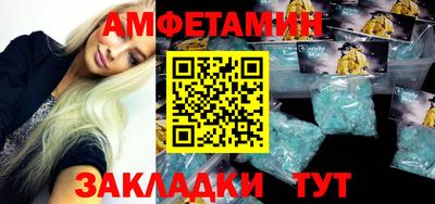 гашик Будённовск