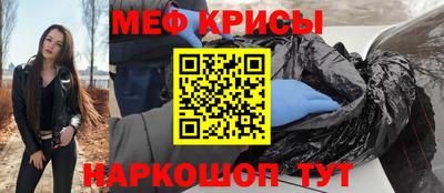 спиды Бугуруслан
