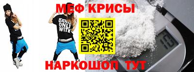 первитин Бузулук