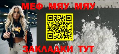 первитин Бузулук