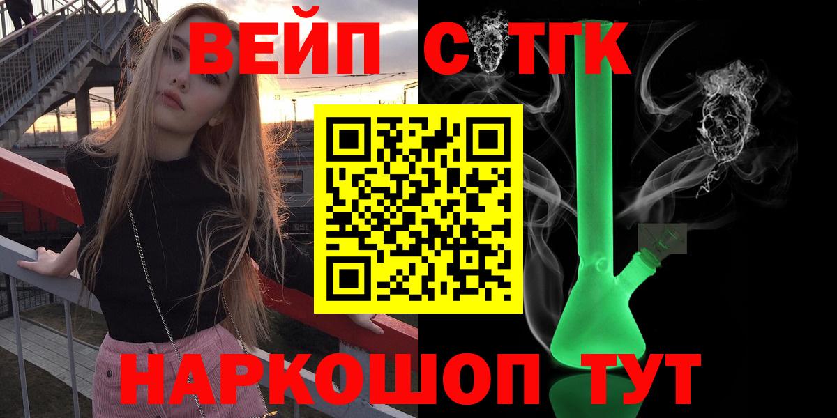Октябрьский  как найти закладки  Вход с VPN  ТГК вейп с тгк  ТГК вейп с тгк 