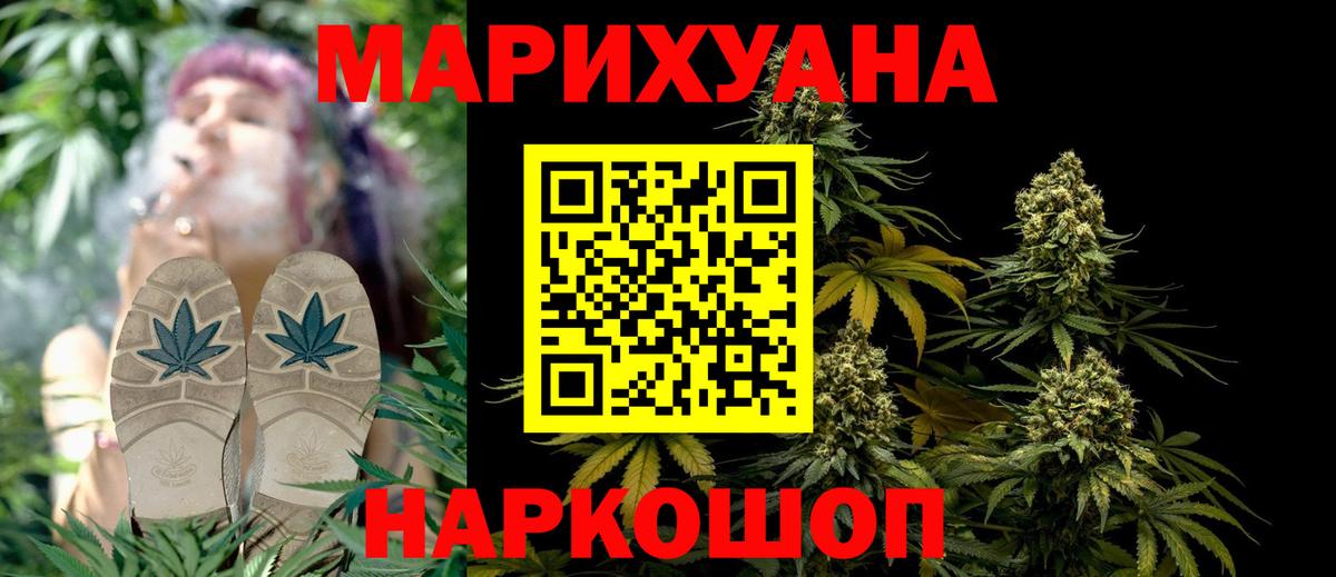 Октябрьский  МАРИХУАНА индика  Бошки марихуана семена  Вход с VPN 